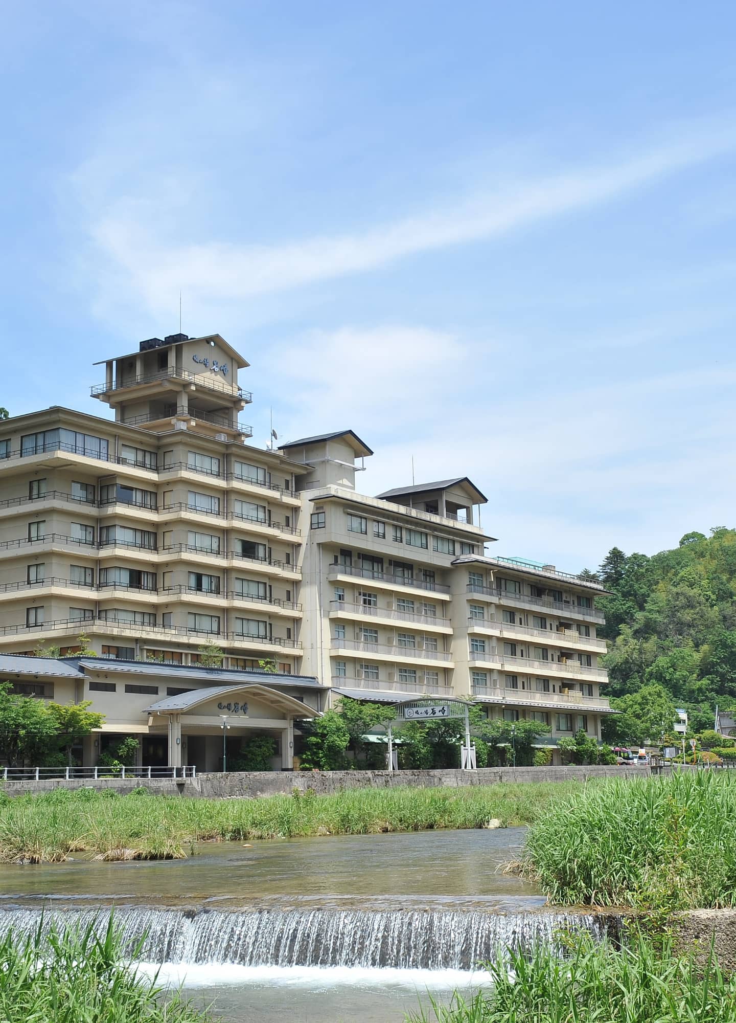 山陰 三朝温泉　依山楼（いざんろう）岩崎